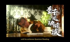 Project Human Revival